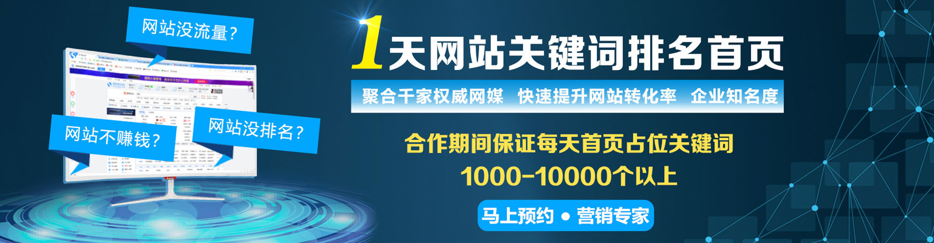 江山推广信息流